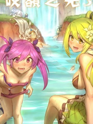 [CreShadow (博哥)] 哎額之光 3 (エルソード) [中國語] [DL版]