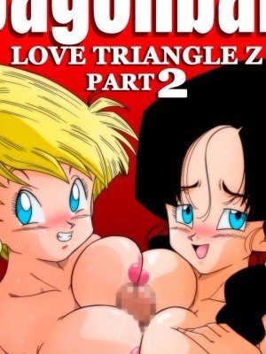 [夜中獨行漢化] [山本同人] LOVE TRIANGLE Z PART 2 - たくさんエッチしちゃおう! (ドラゴンボールZ) [中國翻訳]