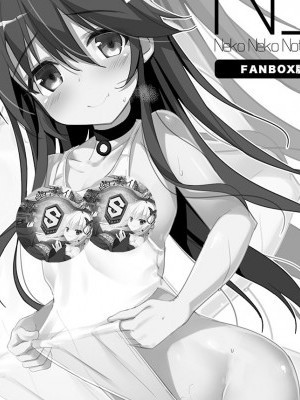 [星幽漢化組] [貓禦所 (ヤナギユウ)] Neko Neko Note 4c [DL版][中國翻訳]