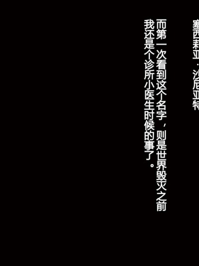綠嶽父