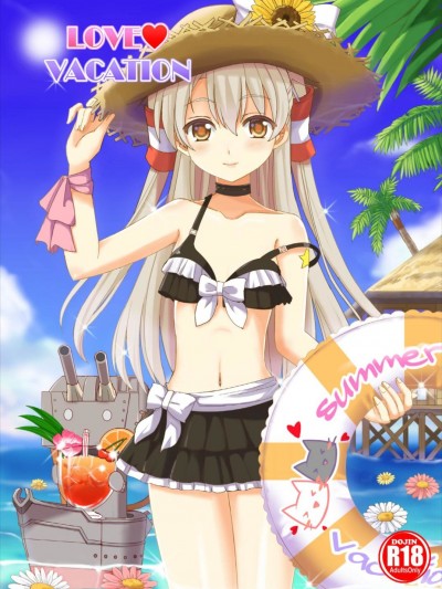 (C86) [檸檬亭 (大河渡)] LOVE VACATION (艦隊これくしょん -艦これ-)