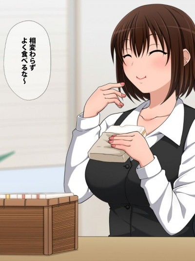 [きつね屋根]エッチで痩せたら苦労はしない