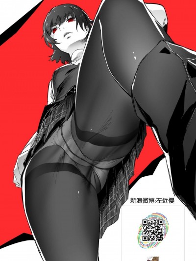 [PONDEMIX(雪國おまる)][FGO-MIX Scathach]