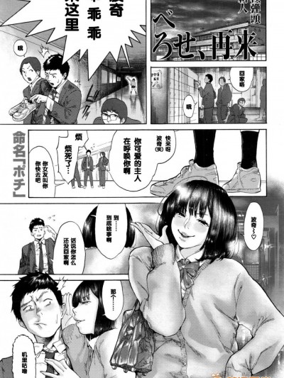 [べろせ][夜のがっこう鬼ごっこ！！]