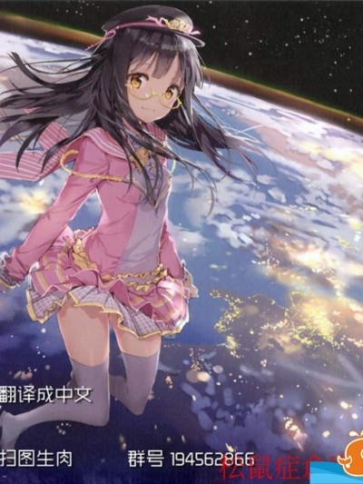 [USAGIBOSU(くろわ)][DEEP d