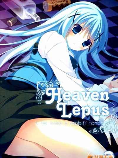 [眼帯少女中毒(中田瑠美)][Heaven Lepus]