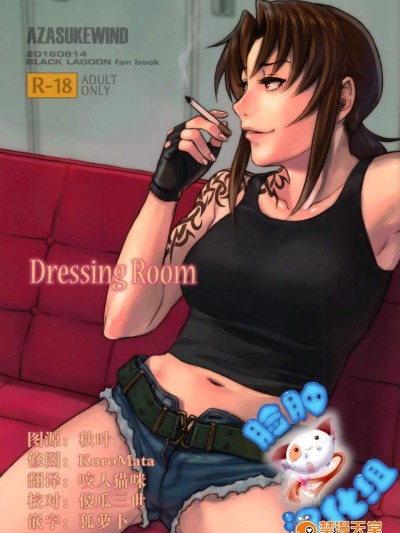 [AZASUKE WIND(AZASUKE)][Dressing Room]