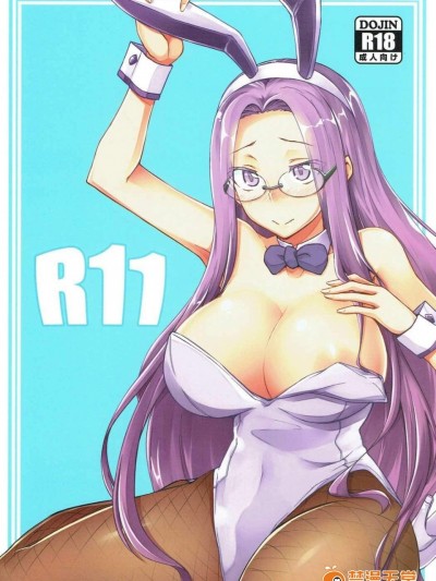 [白樺通り(DRY)][R11]