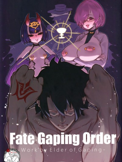 [不咕鸟汉化组] (C97) [東部連合大学 (拡張の翁) ] Fate Gaping Order - Work by Elder of Gaping - (Fate/Grand Order)