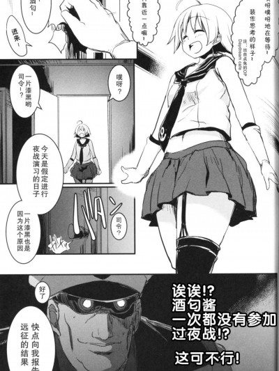 [海苔特盛(レフトハンド)][無題(かんはら)]