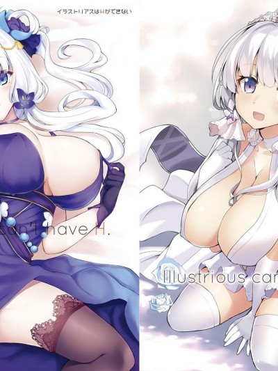 [Sweet Avenue (カヅチ)] イラストリアスはHができない (アズールレーン) [中国翻訳] [DL版]