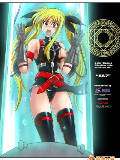 [サイクロン (和泉和也)] Color Classic Note Extension 04 567 (魔法少女リリカルなのは) [英訳]