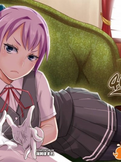 [沒有漢化] [40デニール (篠岡ほまれ)] ぬいぬいの射精管理 (艦隊これくしょん -艦これ-)