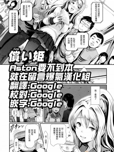 [宏式][償い姫(恋愛遊愚)]