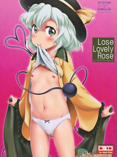 [かじむらマーケット(かじむらカジマ)][Lose Lovely Rose]