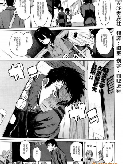 [CE家族社] [ひょころー] まゆゆうの法則 (COMIC 阿吽 2016年9月號)