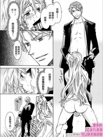 一人の私-6