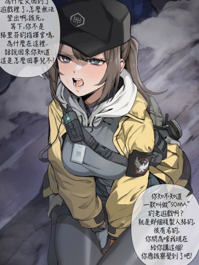 [AKwoL烤肉组] [banssee] 디마 | Dima 蒂玛 (少女前線) [無修正]