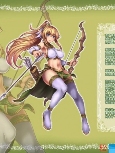 [げんきのみずのわくところ][エルフ凌辱記]