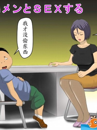 [アルマロッソ][万引GメンとSEXする]