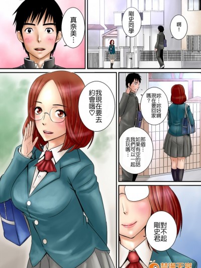 [山雲]幼馴染( ´Д`)ﾊｧﾊｧ