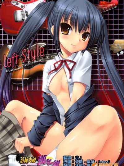 [VENOM(Rusty Soul、或十せねか)][Left Style]
