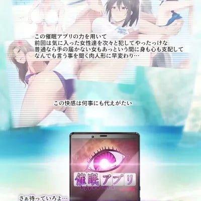 black smile 催眠アプリver666 安い 真夏のビーチで水着美女をご馳走様