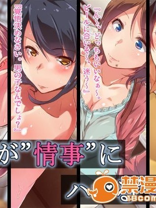 [くにふとわーく] 彼女が’情事’にハマる’事情’