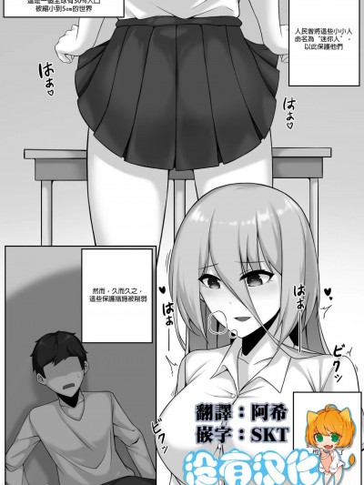 [沒有漢化] [Djqn] Girls