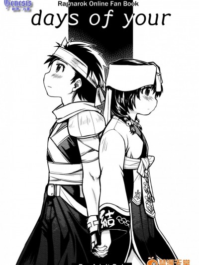 [Xration(mil)][days of your]