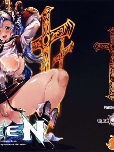 [ERECT TOUCH (エレクトさわる)] ZEEN (グランブルーファンタジー)