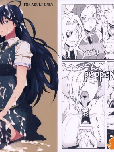 [ぽっぺんはいむ (紙石神井ゆべし)] 多華宮君の花嫁修業 (ウィッチクラフトワークス)