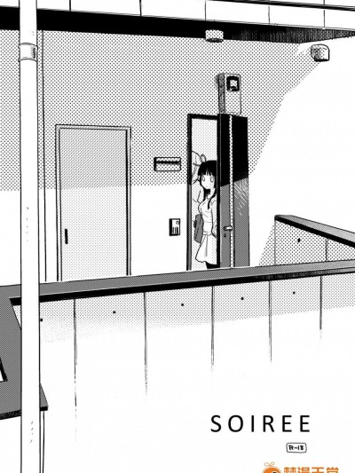 [毎日ブリッジ(柊ゆたか)][SOIREE]
