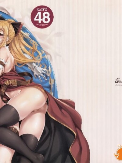 (C89) [クレスタ (呉マサヒロ)] CL-orz 48 (グランブルーファンタジー