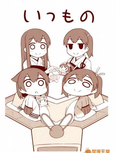 [ししがみ(ししがみ)][いつものしゅうとう]