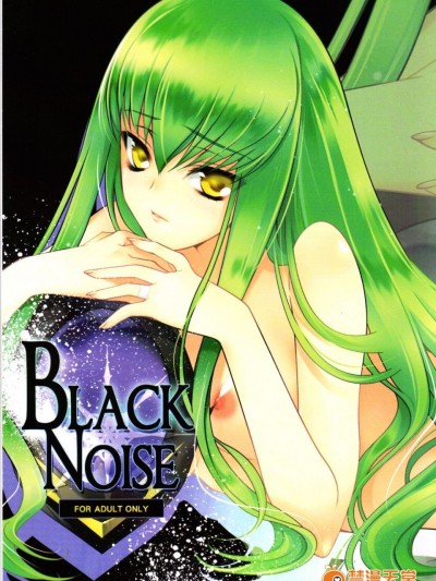 [CREAYUS (嵐月)] (COMIC1☆3) Black Noise (コードギアス 反逆のルルーシュ)