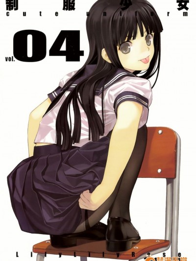 [LilyLilyRose (みぶなつき)] (C78) cute uniform vol. 04 (オリジナル)
