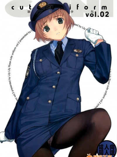 [LilyLilyRose (みぶなつき)] (C72) cute uniform vol. 02 (オリジナル) [中]