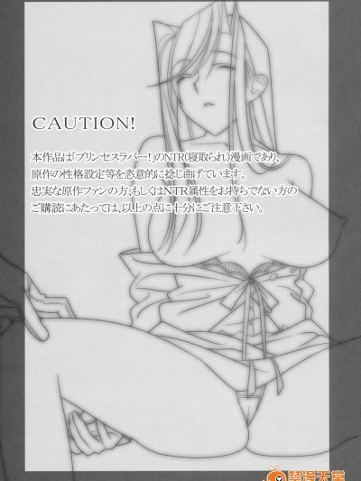 [ひとのふんどし(ゆきよし真水)][Admired beautiful flower. 2]