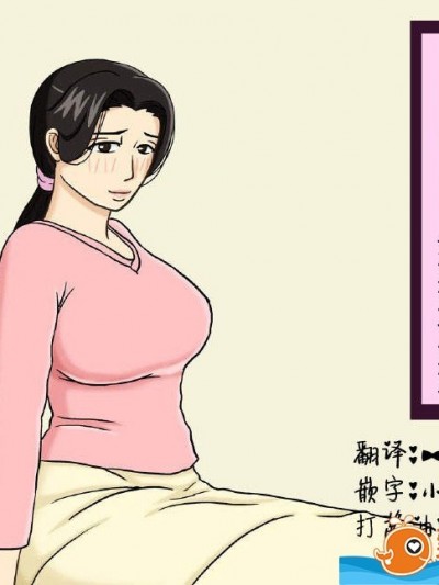 [十六夜のキキ][母子相姦 甘口マイルドブレンド]