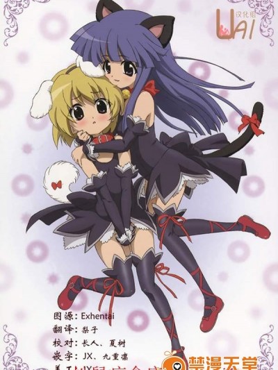 [KANZUME][沙都子の日]