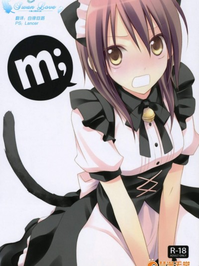 [m.s.t.(ナナミヤスナ)][m;]
