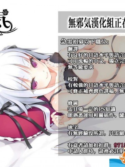 [我チ○コ書房(孤蠻屋こばん)][ライダーさんが犬とSEXしちゃう本]