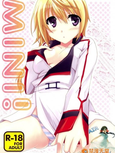 [茶菓子裁判(山吹ムック)][MINI！]