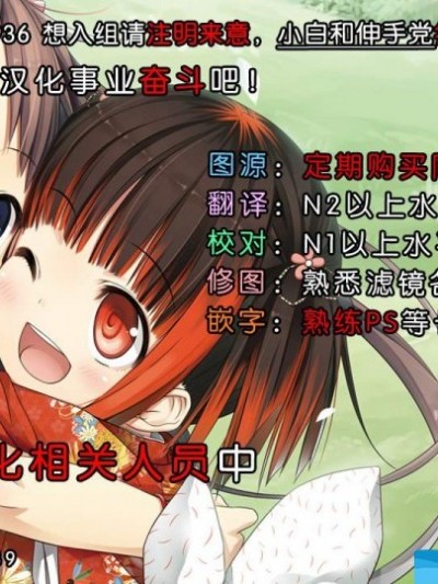 [純銀星(たかしな淺妃)][雪美とこずえの特別ファンサービス]