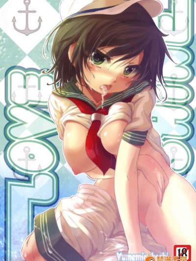 [夢見ごこち(禦影獏)][LOVE SHINE]
