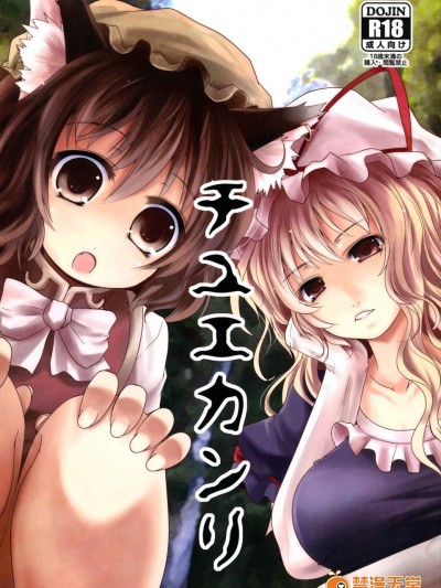 [きつねとぶどう(くろな)][チユエカンリ]