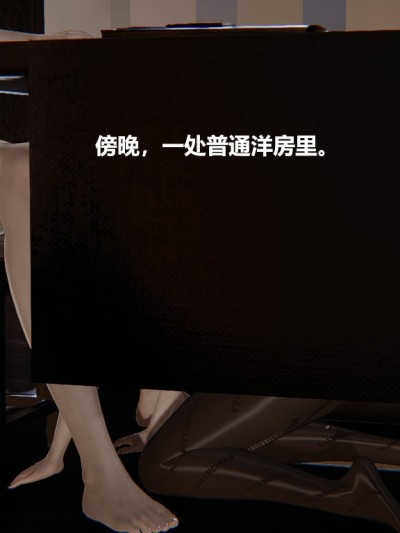 [Cryer] 妹妹 番外