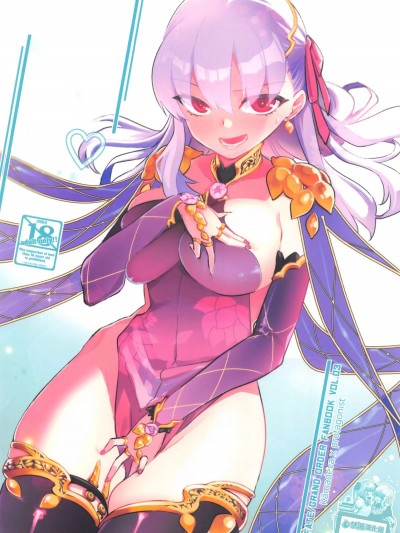 (C101) [TRIP SPIDER (niwacho)] すけすけクールビズ (Fate／Grand Order) [禁漫漢化組]