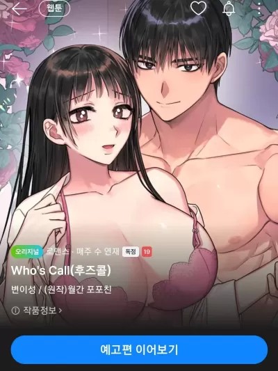 Who